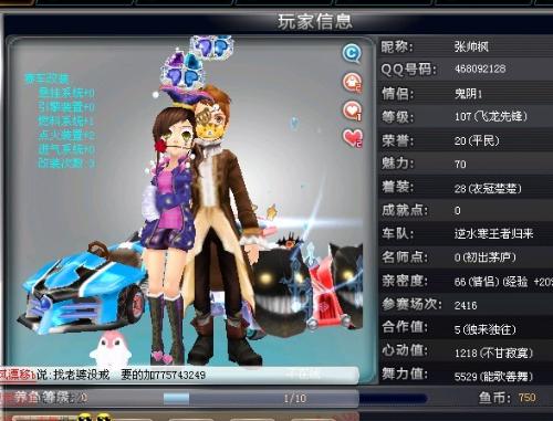 排名玩法升 排名玩法升