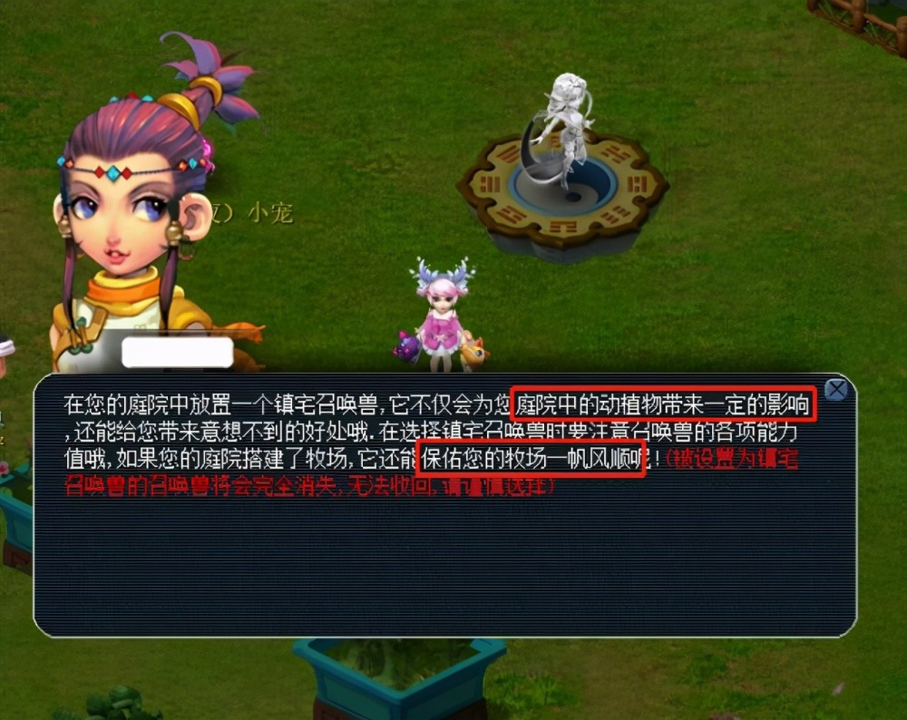 综合作用 综合作用