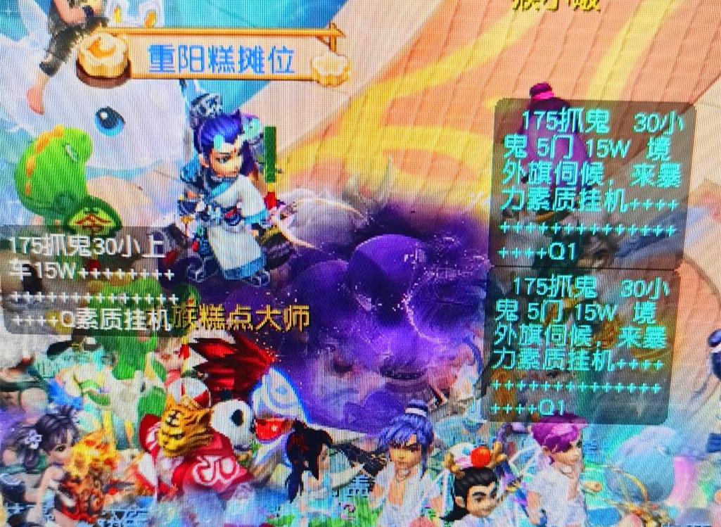 这将允许杜