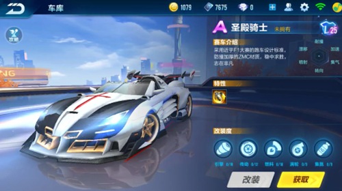 山口茜的崛